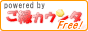 �����^���A�N�Z�X�J�E���^�[ �����J�E���^Free!
