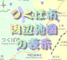 ���Ύ��Ӓn�}