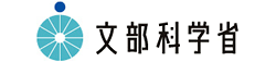 文部科学省