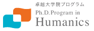PhD Program in Humanics