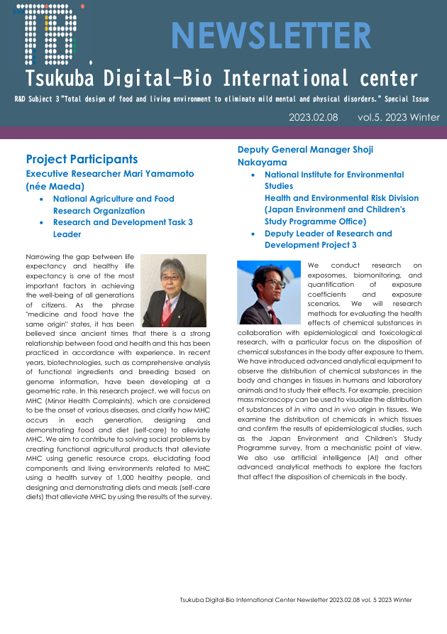 Digital Bio International Center Newsletter Issue 5 is now available ...