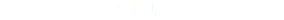 事務局