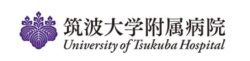 筑波大学附属病院