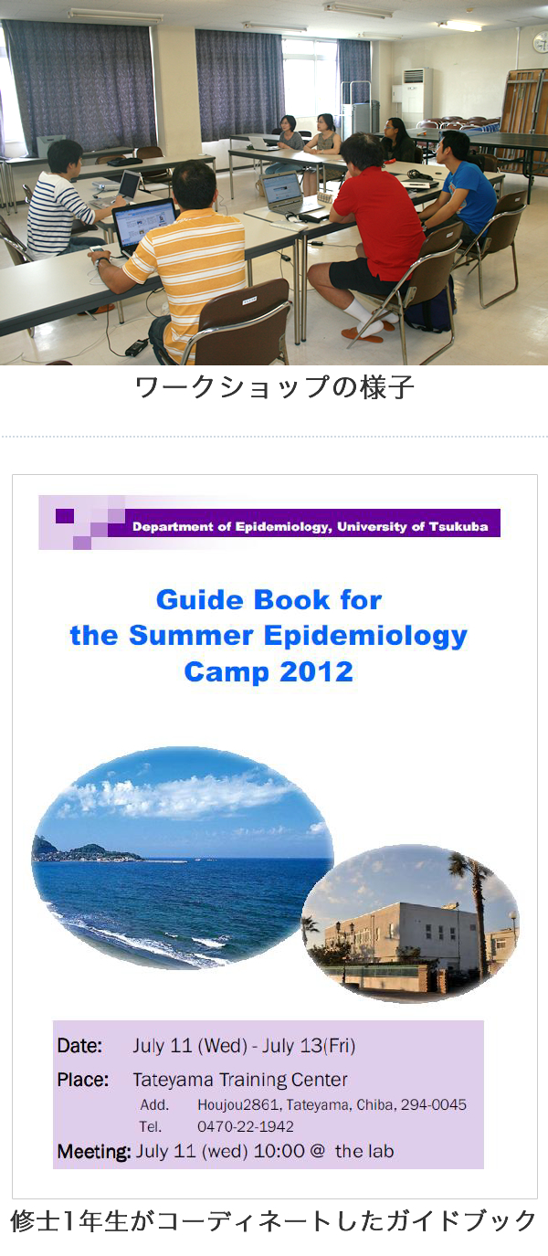 ニュース 臨床試験・臨床疫学研究室