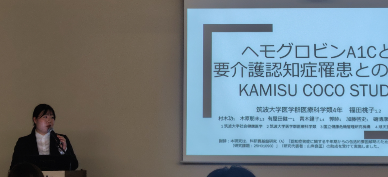 医療科学類4年福田さんYIA発表