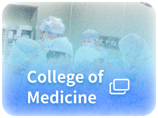 college of medicine
