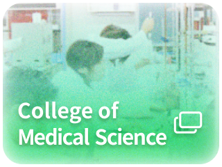 college of medical science