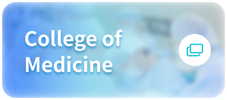 college of medicine