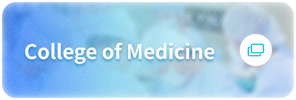college of medicine
