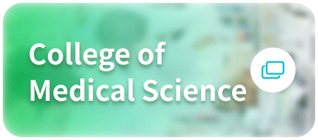 college of medical science