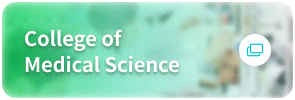 college of medical science