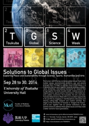 TGSW2014.gif