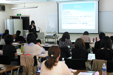 Graduate School of Comprehensive Sciences Master’s Program in Nursing Science Thesis Defense Presentation