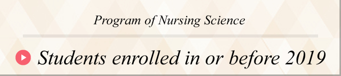 Students enrolled in or before 2019