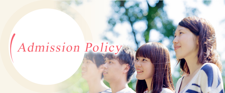 Admission Policy