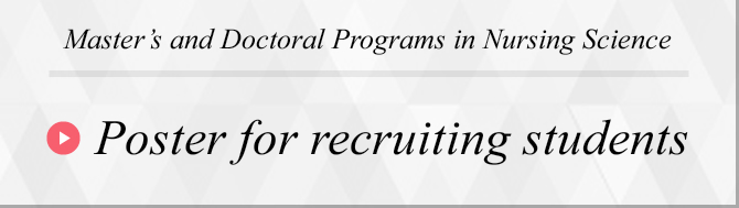 Poster for recruiting students