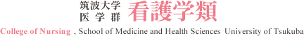 College of Nursing, School of Medicine and Health Sciences, University of Tsukuba