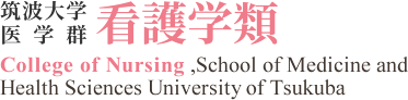 College of Nursing, School of Medicine and Health Sciences, University of Tsukuba
