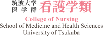 College of Nursing, School of Medicine and Health Sciences, University of Tsukuba