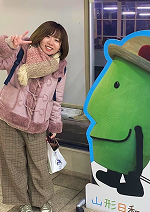 成田 瑞姫