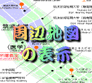 大学周辺地図